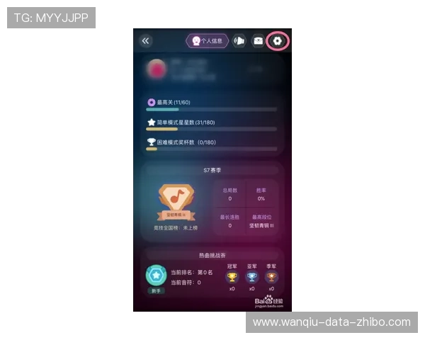 玩球直播app官网电子真人防骗避坑与规则技巧